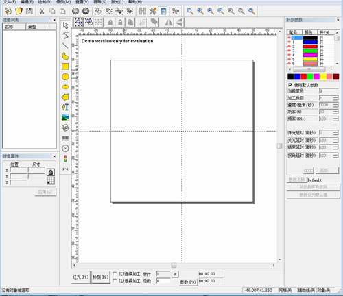 光纖激光打標機 光纖激光打標機